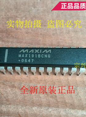 MAX191BCNG DIP 全新进口原装正品芯片 双列直插保质量