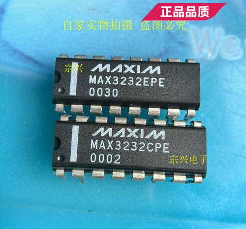 MAX3232CPE EPE DIP 进口原码芯片 双列直插保质量包上机