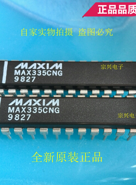 MAX335CNG ENG DIP 进口原码正品芯片 双列直插保质量包上机