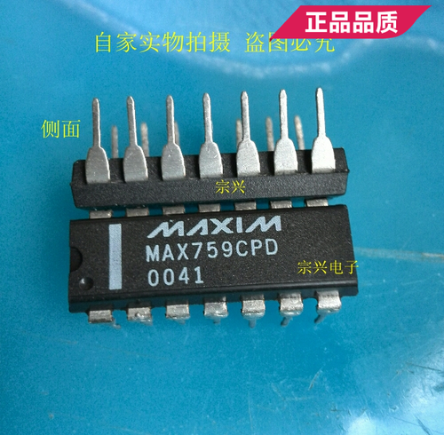 MAX759CPD EPD DIP 进口原码正品芯片 双列直插保质量