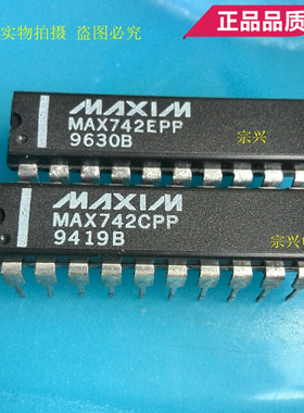 MAX742CPP EPP DIP 进口原装正品芯片 双列直插保质量