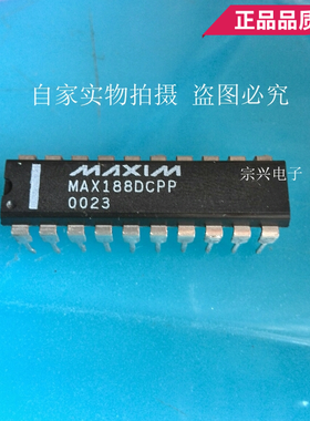 MAX188DCPP  BCPP ACPP DIP 进口原码双列直插保质量包上机
