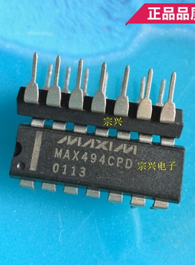 MAX494CPD EPD DIP 进口原码芯片 双列直插保质量包上机