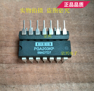 PGA203KP  DIP 进口原装正品芯片 双列直插保质量