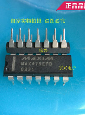 MAX479EPD CPD ACPD DIP 进口原码芯片 双列直插保质量包上机