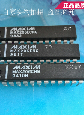 MAX206CNG ENG ECNG DIP 进口原码双列直插保质量包上机
