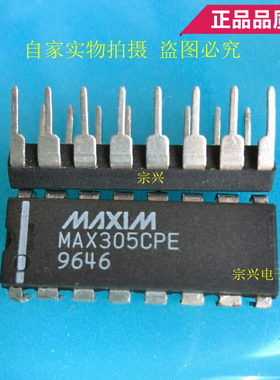 MAX305CPE EPE DIP 进口原码芯片 双列直插保质量包上机