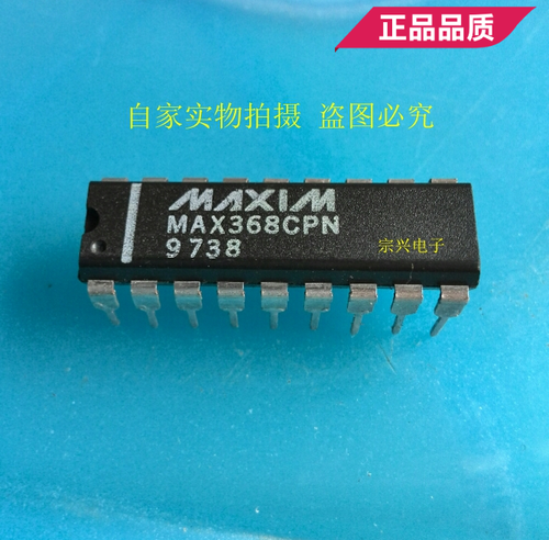 MAX368CPN EPN  DIP 进口原码芯片 双列直插保质量包上机