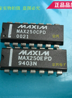 MAX250CPD EPD  DIP 进口原装正品芯片 双列直插保质量