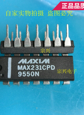 MAX231CPD EPD  DIP 进口原码正品芯片 双列直插保质量