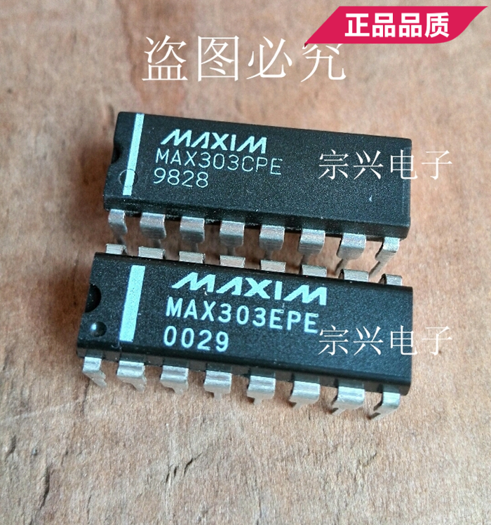 MAX303CPE EPE DIP16  进口原装 芯片 直插集成块 电子元器件