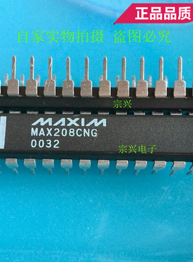 MAX208CNG ENG DIP 全新进口原装芯片 双列直插保质量包上机