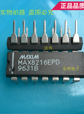MAX8216EPD CPD DIP 进口原装正品芯片 双列直插保质量