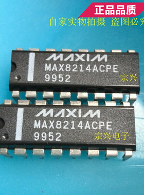 MAX8214ACPE BCPE AEPE DIP 进口原装正品芯片 双列直插保质量