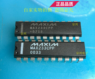 MAX233CPP EPP AEPP  DIP 进口原码正品芯片 双列直插保质量