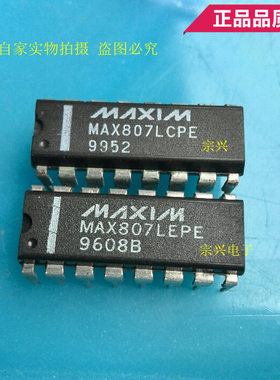 MAX807LCPE LEPE MCPE DIP 进口原装正品芯片 双列直插保质量