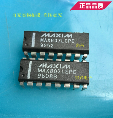 MAX807LCPE LEPE MCPE DIP 进口原装正品芯片 双列直插保质量