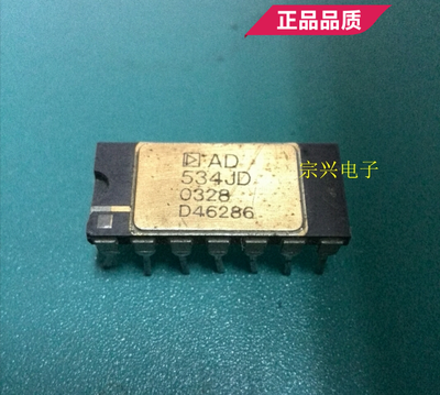 AD534JD KD DIP 进口原码芯片 双列直插保质量包上机