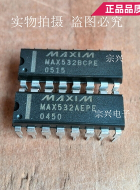 MAX532BCPE ACPE BEPE AEPE 全新进口原装 可直接拍下