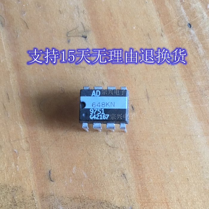 AD648KN JN 进口原装正品芯片 双列直插集成块 保上机