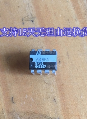 AD648KN JN 进口原装正品芯片 双列直插集成块 保上机