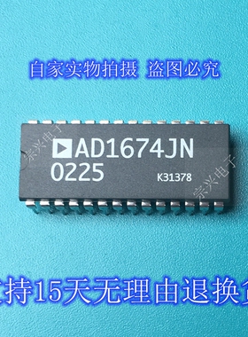 AD1674JN KN进口原装正品芯片 双列直插集成块 保上机