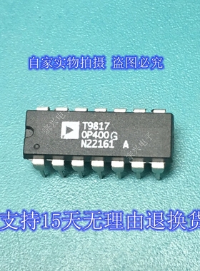 OP400G GP 进口原装正品芯片 双列直插集成块 保上机