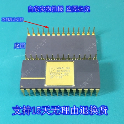 AD574AJD AKD 进口原装正品芯片 双列渡金陶瓷直插集成块 保上机