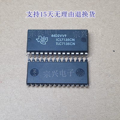 TLC7135CN ICL7135CN进口原装正品芯片 双列直插集成块 保上机
