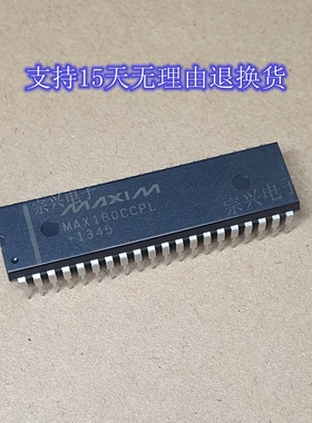 MAX180CCPL ACPL  进口原装正品美信芯片 双列直插集成块 保上机