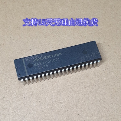 MAX180CCPL ACPL  进口原装正品美信芯片 双列直插集成块 保上机