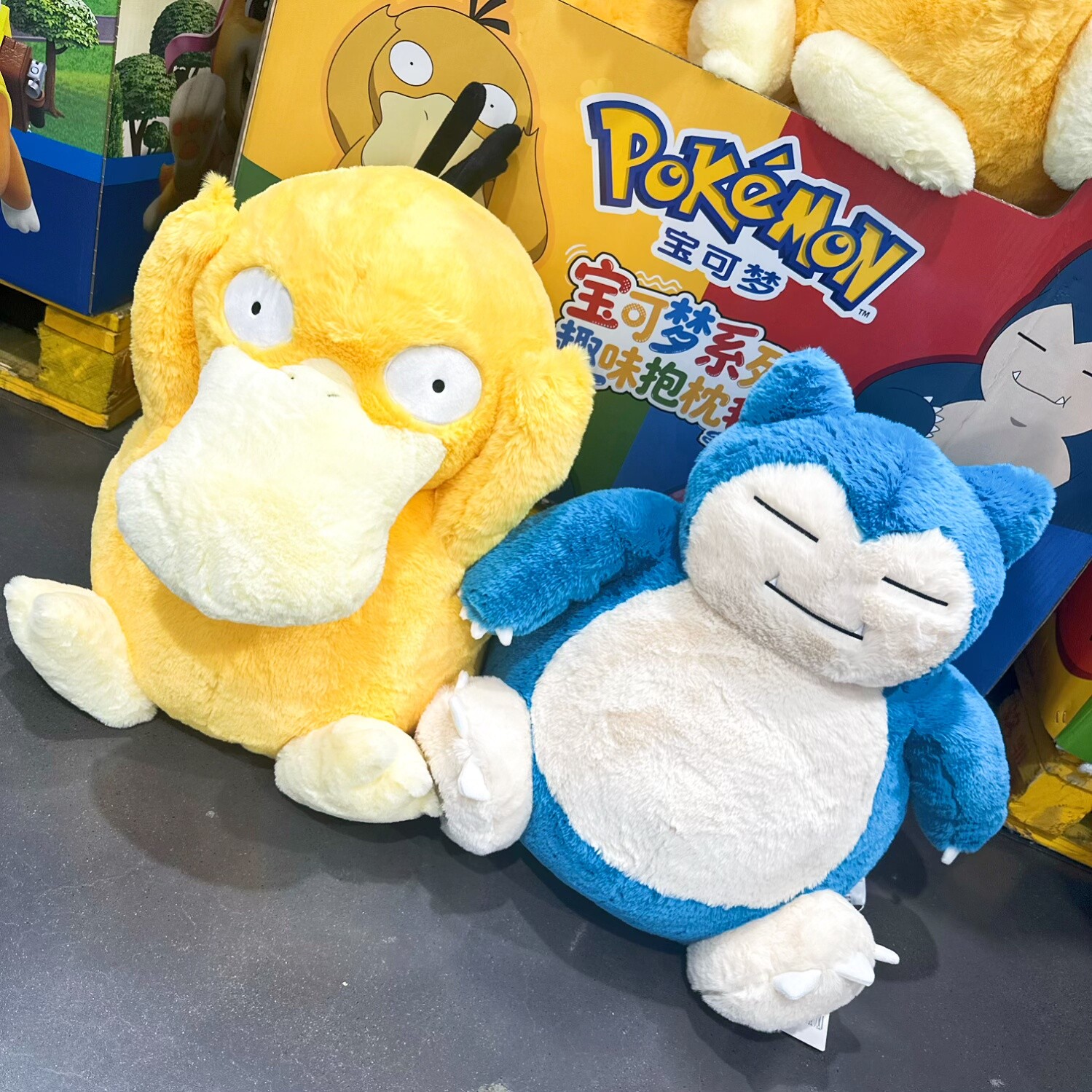 山姆代购大宝可梦毛绒玩偶