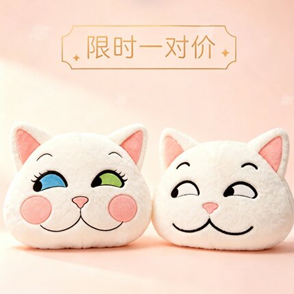 情侣款滑稽贱猫睡觉抱枕表情包玩偶如果历史是一群喵毛绒靠垫头礼