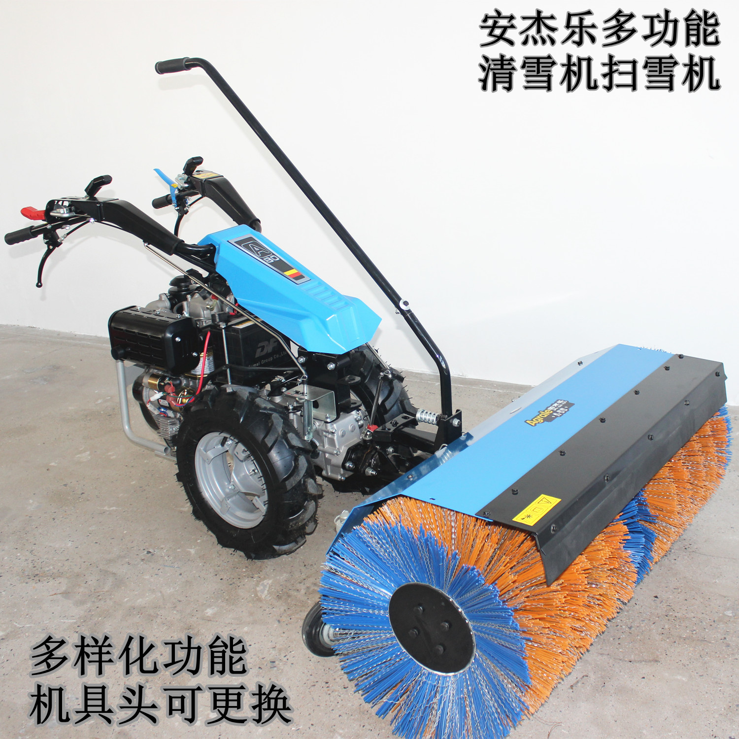 扫雪清雪机物业物业工厂除雪设备多功能机具可清雪耕地除草旋耕等