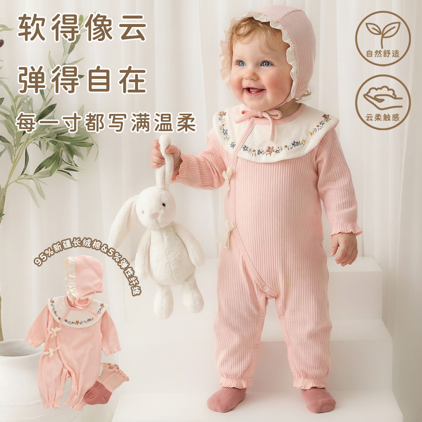 女宝宝早春连体衣小月龄公主洋气满月百天套装和新生婴儿爬服穿搭