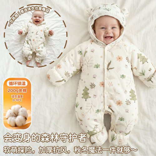 新生婴儿秋冬夹棉连体衣外出服