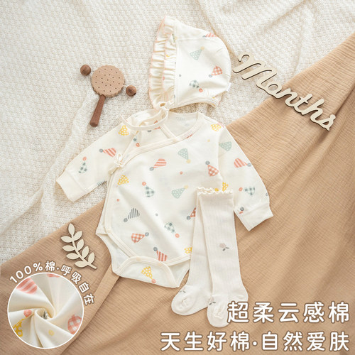 新生婴幼儿春秋款包屁衣冬打底