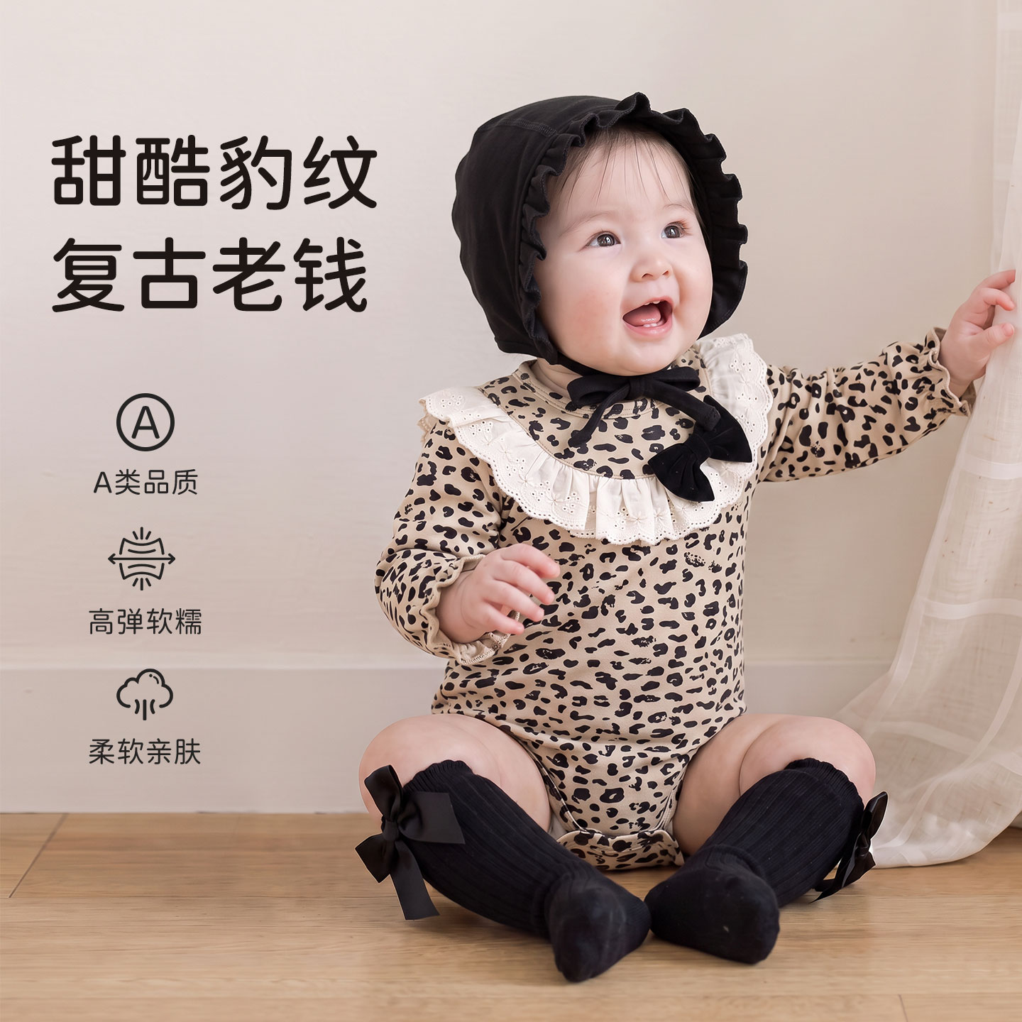 女宝宝豹纹蕾丝领包屁衣长袖哈衣
