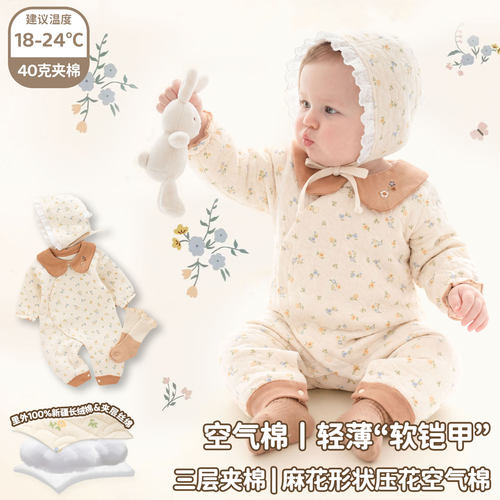 a类纯棉夹棉秋冬款小碎花连体衣