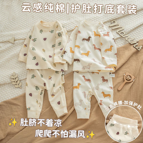婴儿分体套装纯棉保暖