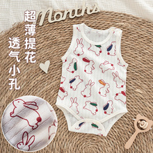 背心包屁衣婴儿夏装薄款衣服新生儿宝宝夏季空调服A类纯棉外出服
