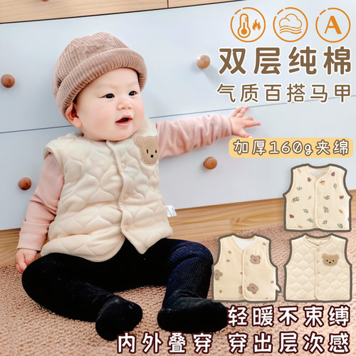 婴儿a类纯棉冬季加厚马甲
