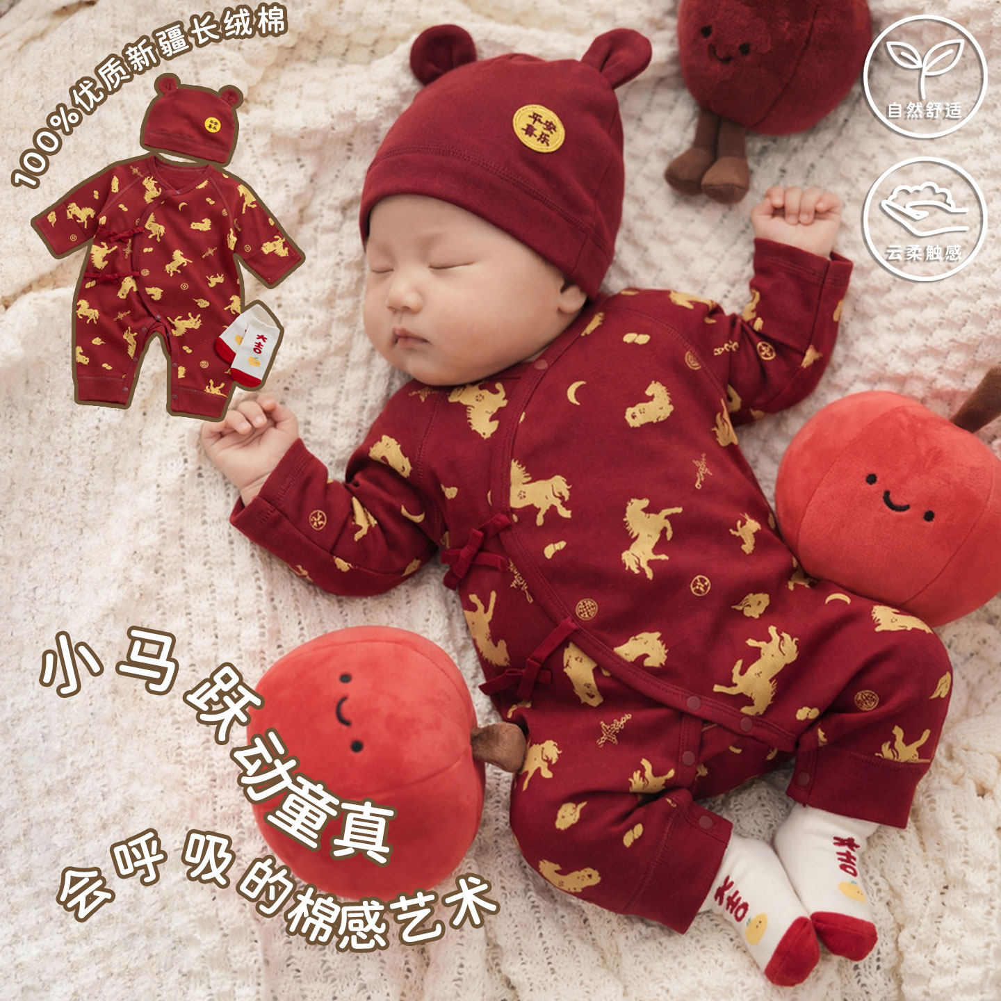 婴幼儿A类纯棉贴身穿舒适又安全