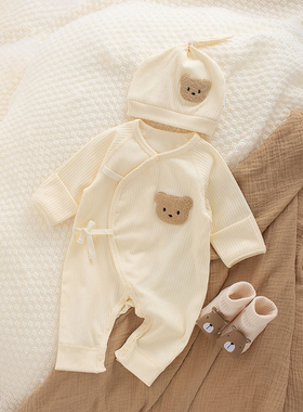 新生儿宝宝衣服春a类百天0-3月婴儿衣服套装59码连体衣小月龄满月