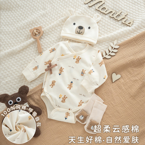 新生婴儿包屁秋冬打底长袖三角爬