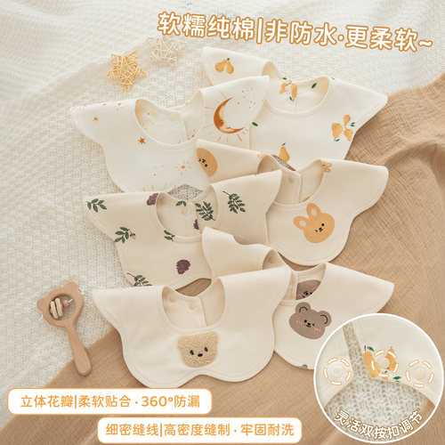 韩系ins简约风小熊纯棉口水巾