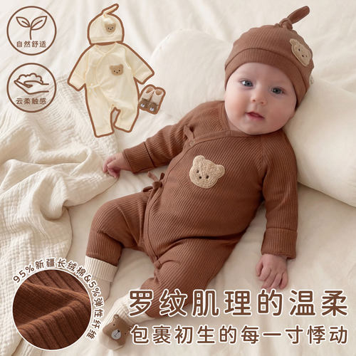 简约韩系弹力棉四季小熊哈衣套装