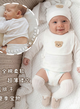 0一3月婴儿半背衣新生的儿夏天薄款无骨初生宝宝a类5259码和尚服