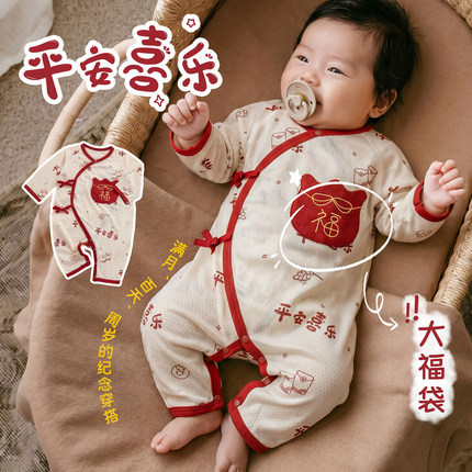 新生婴儿满月百天连体衣男女宝宝夏季薄款衣服A类竹纤维红色喜庆