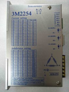 270V 110三相步進(jìn)電機(jī)驅(qū)動(dòng)器M2254 AC60 256細(xì)分 電流6A